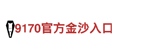 6566体育怎么样-专业机械企业，提供高质量解决方案